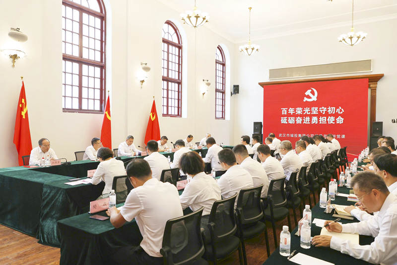 2023年7月1日，市城投集團公司黨委開展“七一”主題黨日活動，集團公司黨委書記、董事長余新民現(xiàn)場講授黨課。.jpg